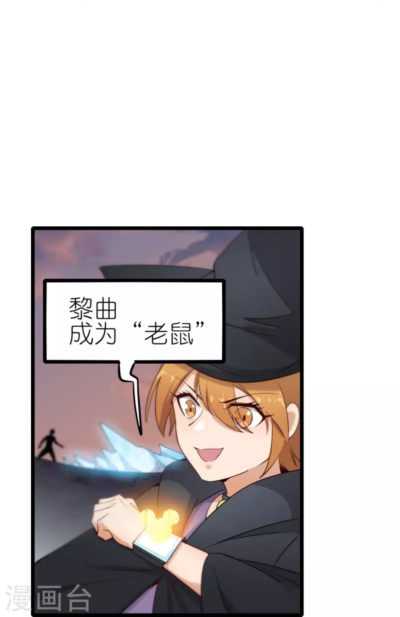 第255话 无处可藏-第258话