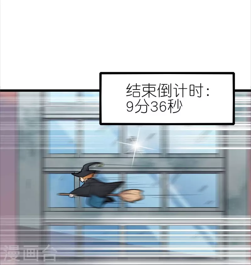 第255话 无处可藏-第258话