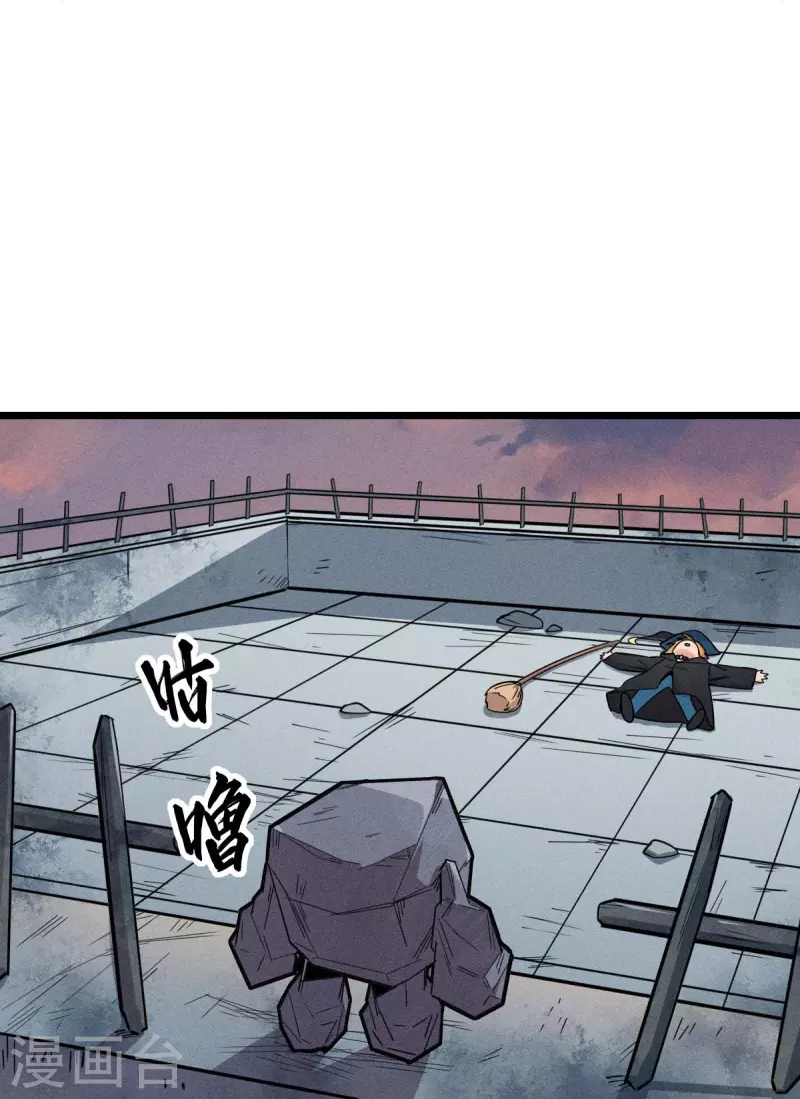 第255话 无处可藏-第258话