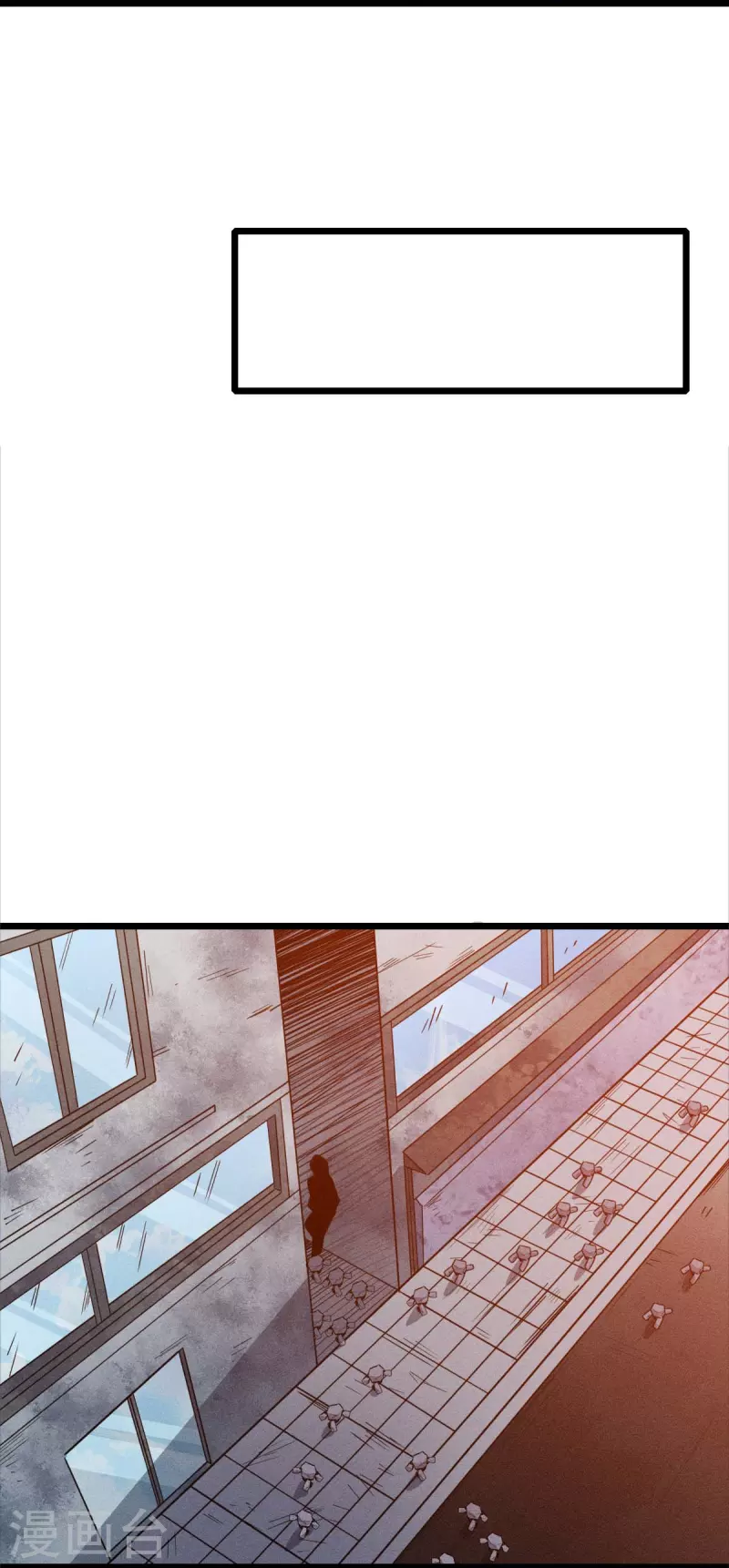 第255话 无处可藏-第258话