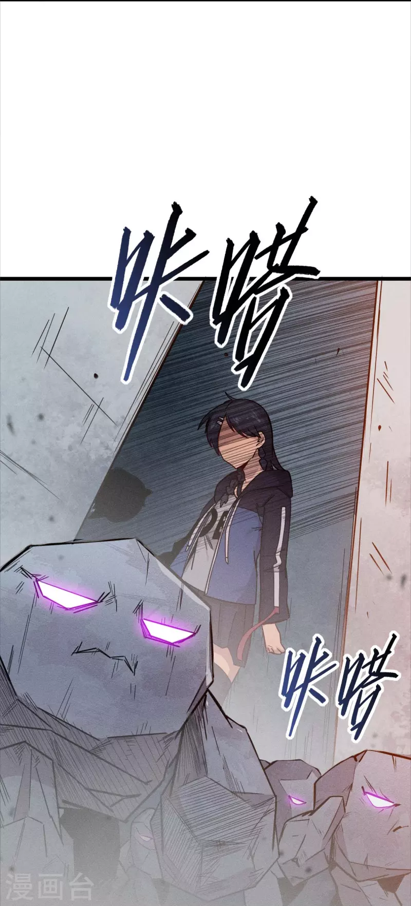 第255话 无处可藏-第258话
