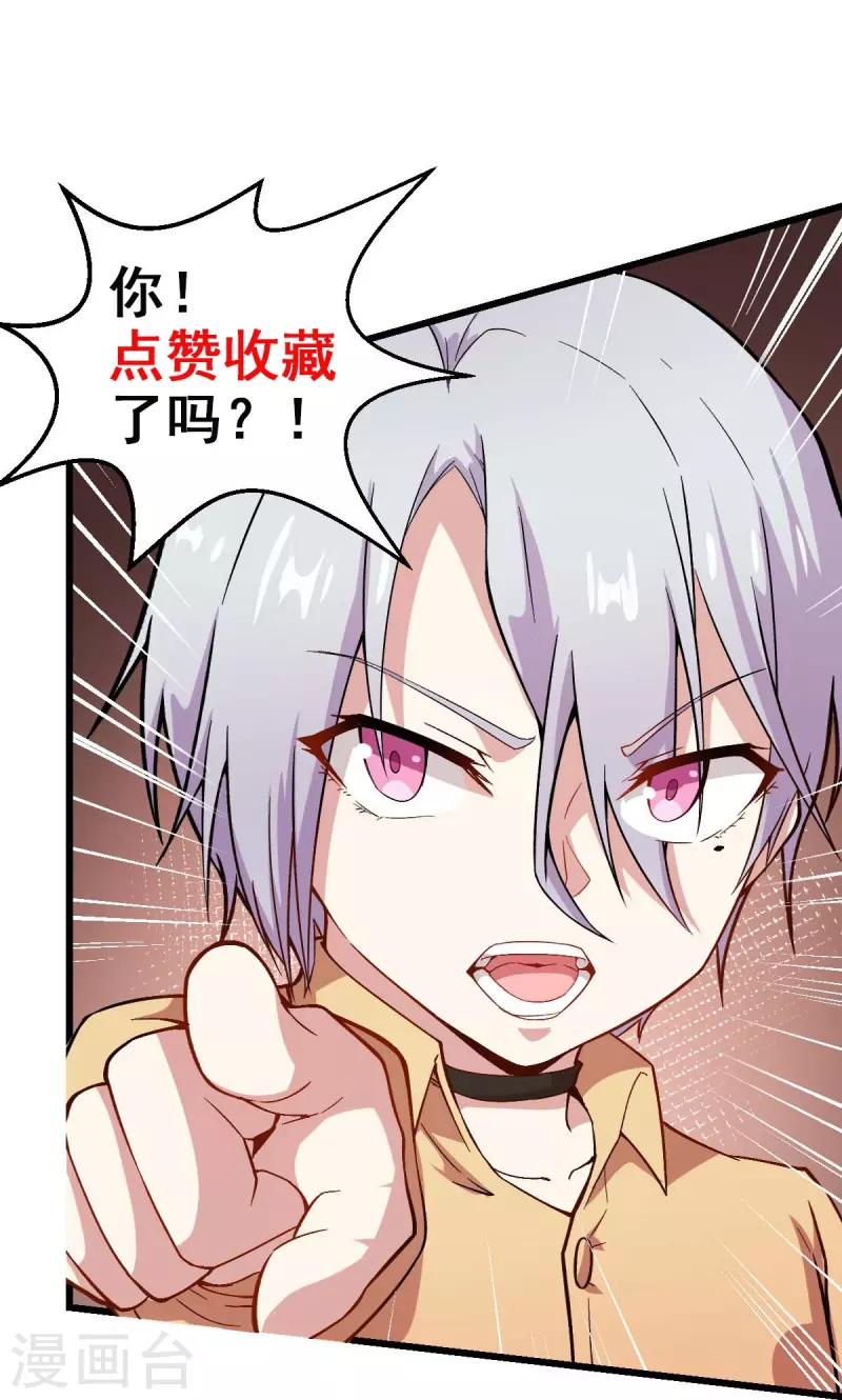 第255话 无处可藏-第258话