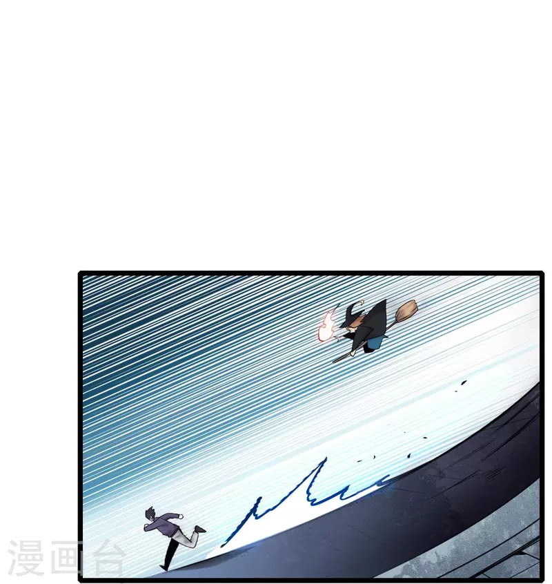 第255话 无处可藏-第258话