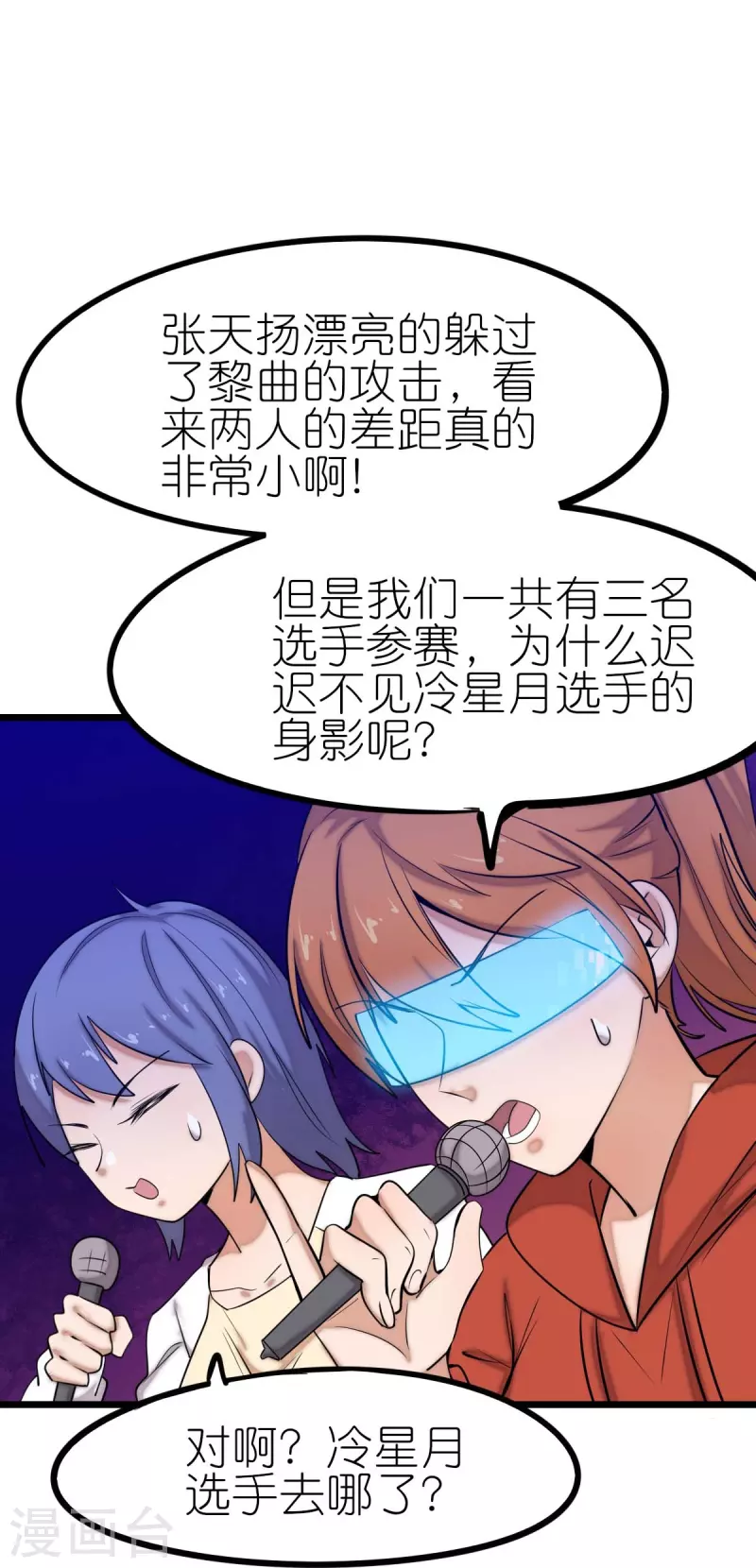 第255话 无处可藏-第258话