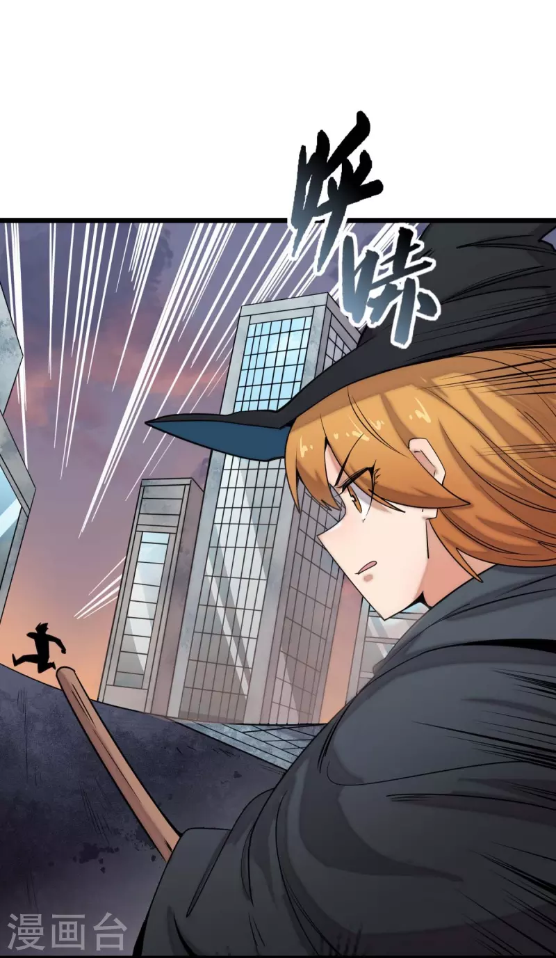 第255话 无处可藏-第258话