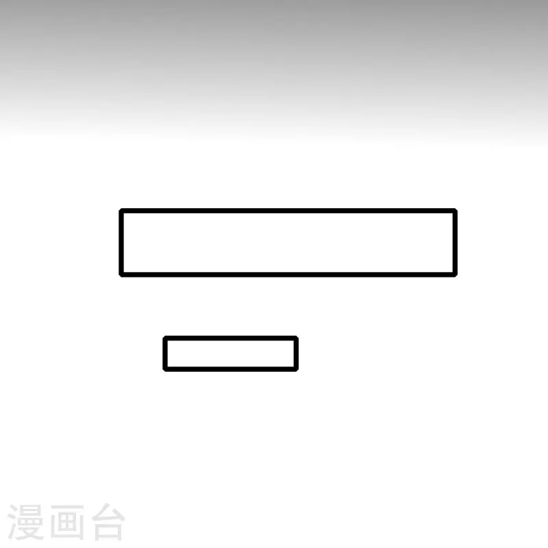 第257话 就让我看这吗？-第260话