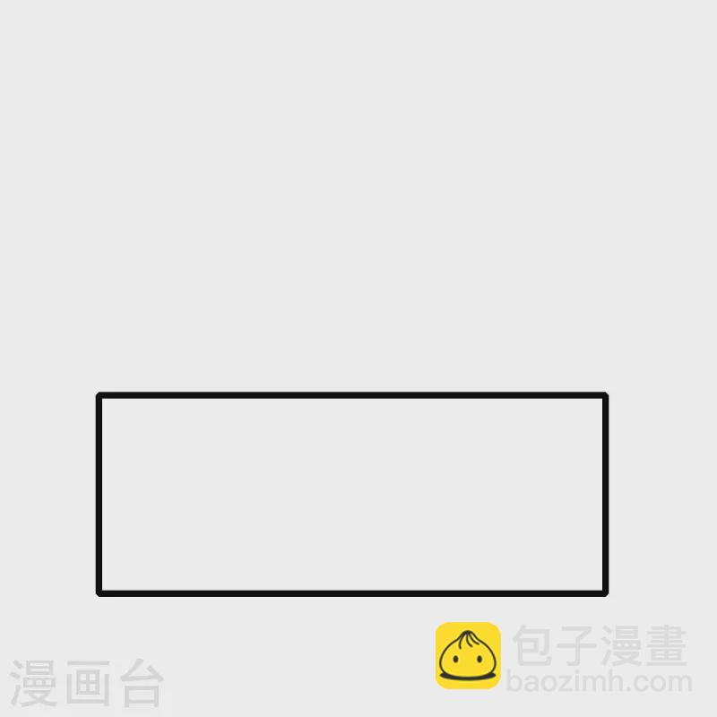 第257话 就让我看这吗？-第260话