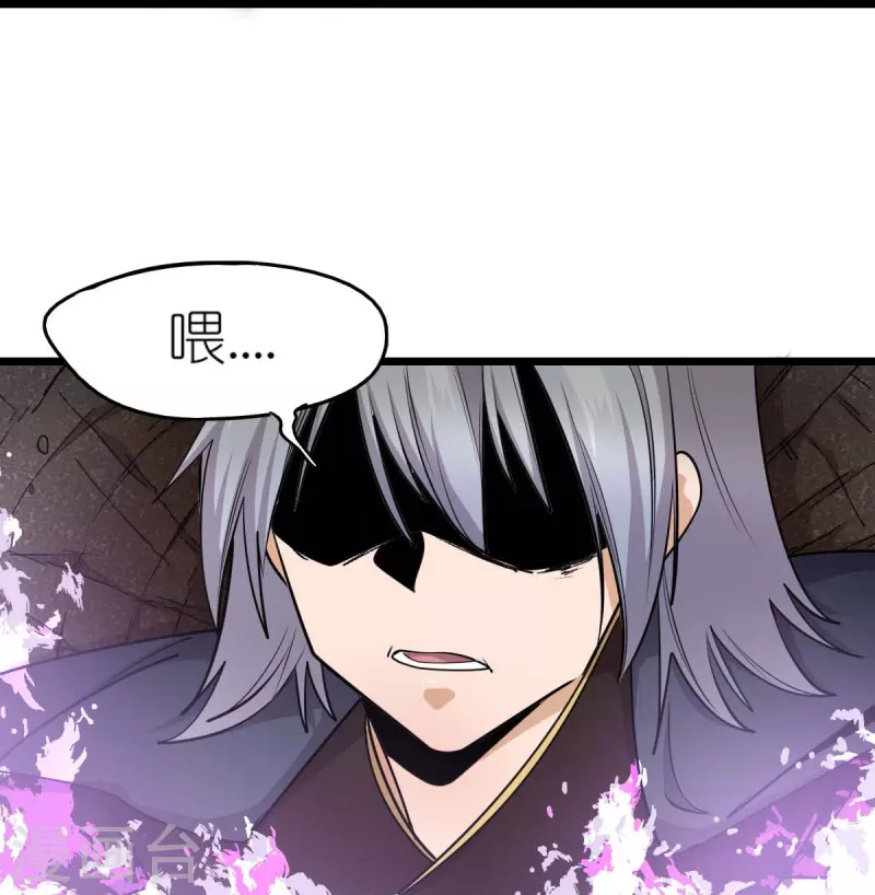 第259话 天才和疯子，谁更强-第262话