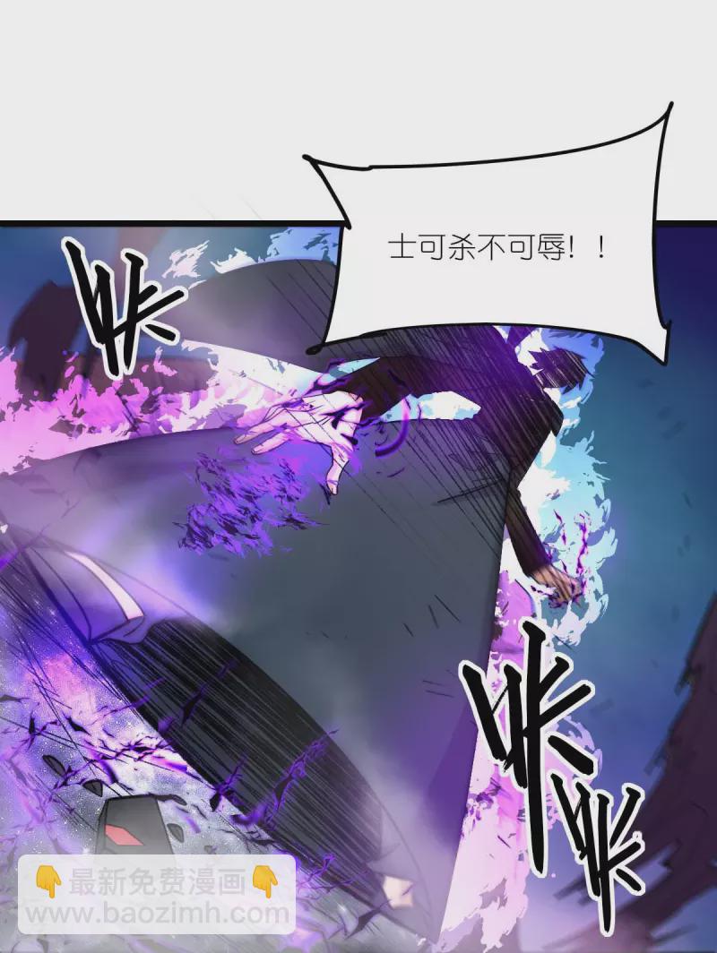 第259话 天才和疯子，谁更强-第262话