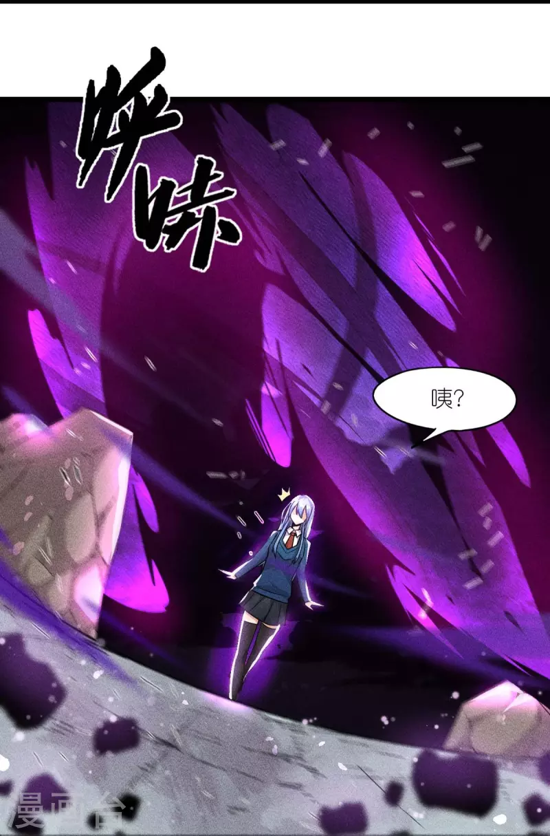 第259话 天才和疯子，谁更强-第262话