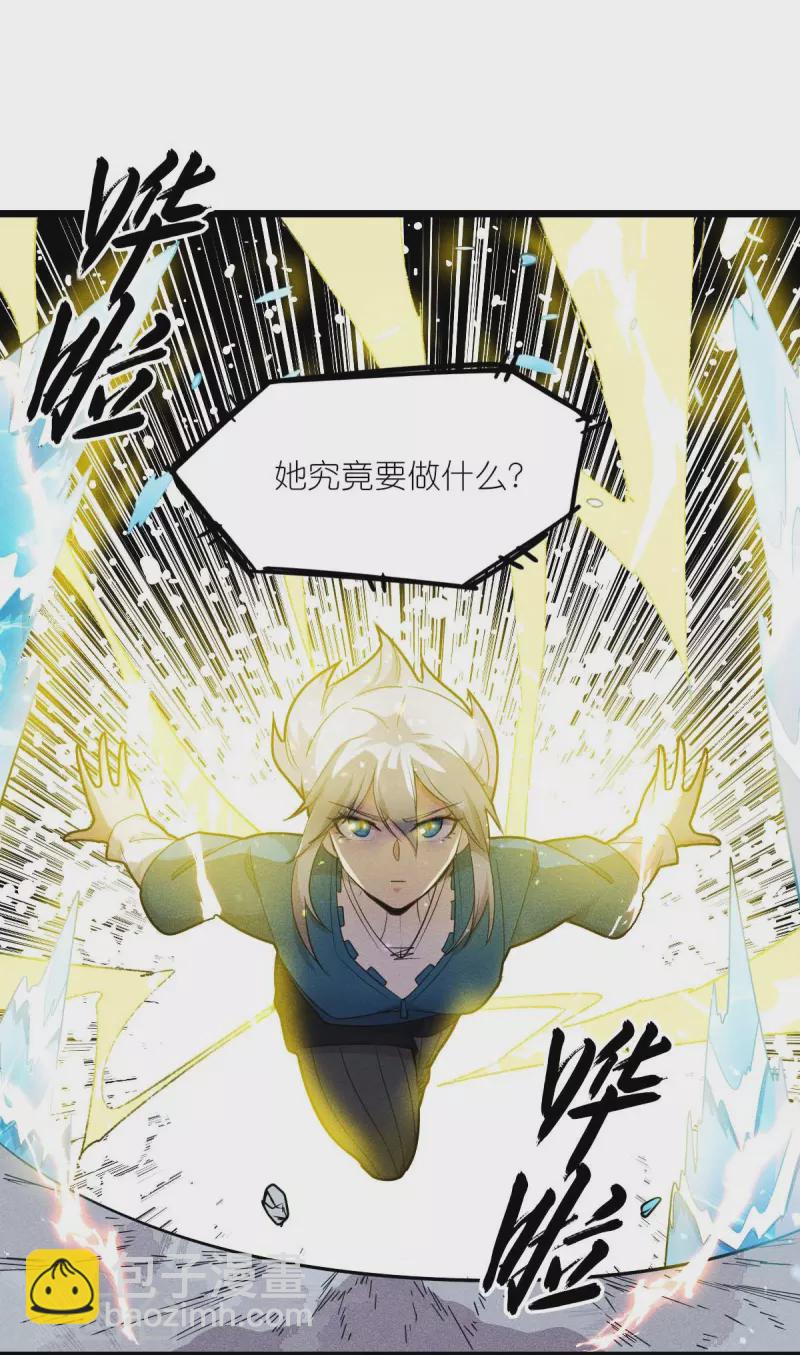 第261话 最熟悉的对手-第264话