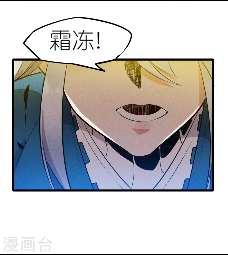 第261话 最熟悉的对手-第264话