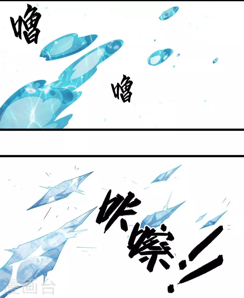 第261话 最熟悉的对手-第264话