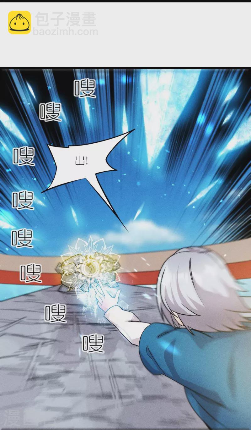 第261话 最熟悉的对手-第264话