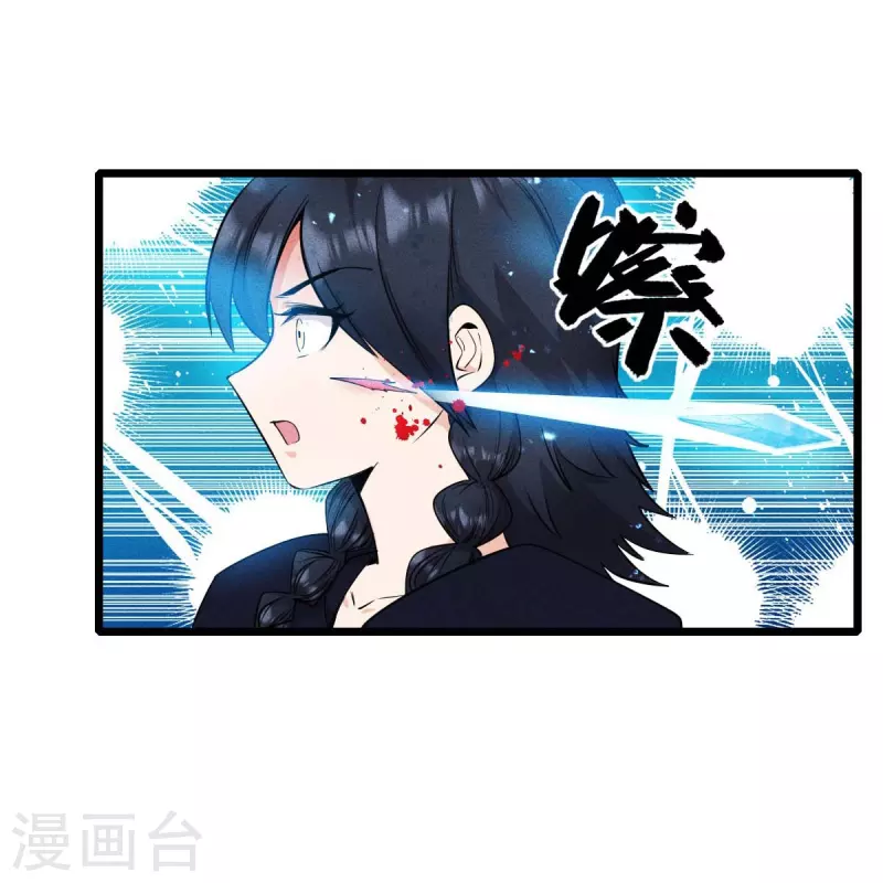 第261话 最熟悉的对手-第264话