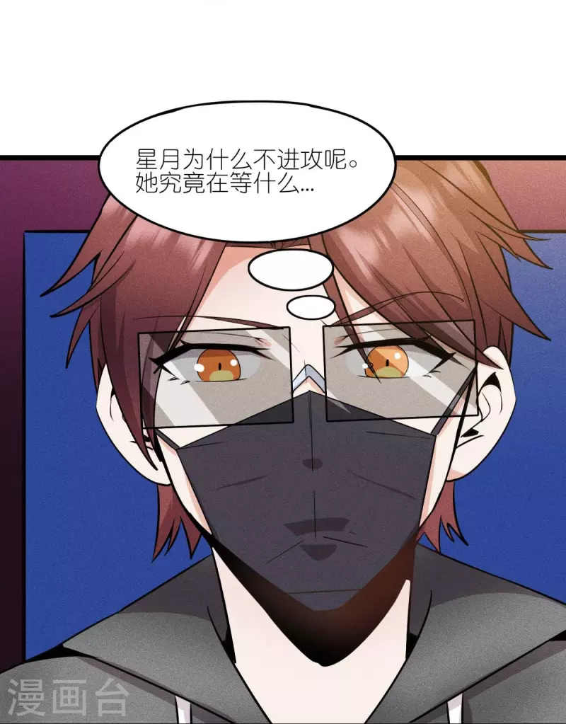 第261话 最熟悉的对手-第264话