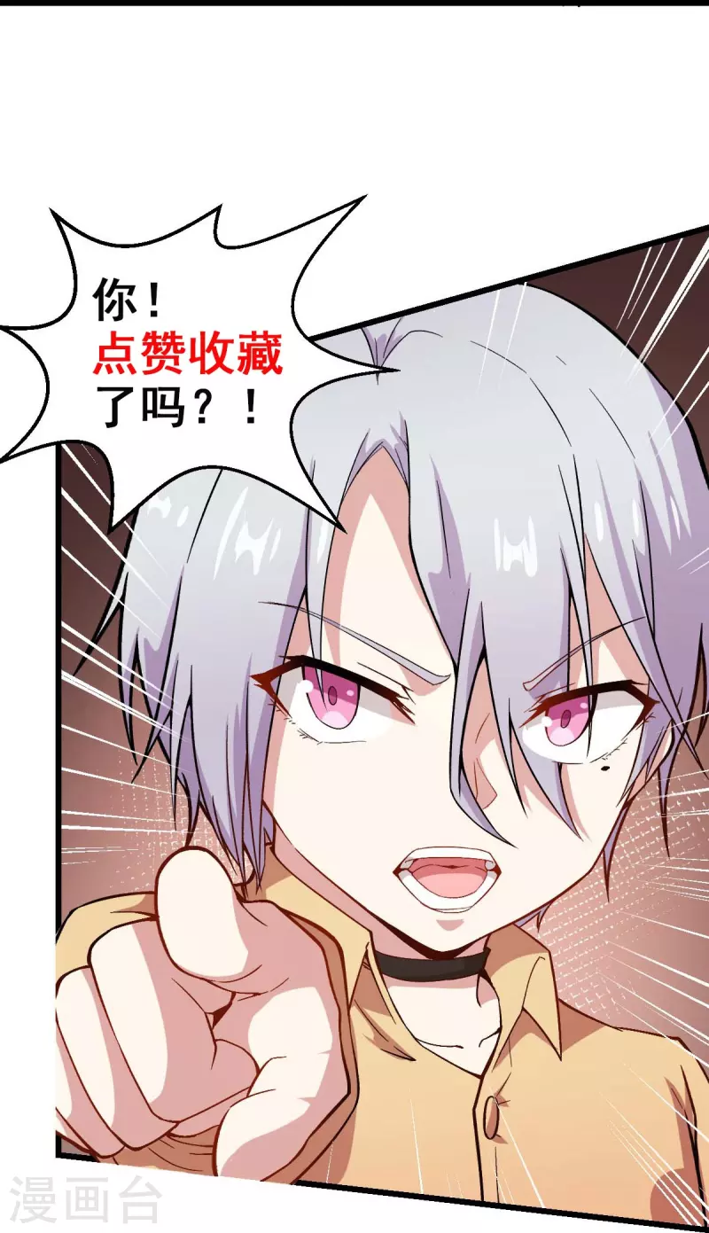 第261话 最熟悉的对手-第264话