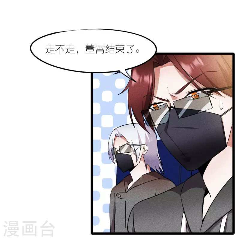 第261话 最熟悉的对手-第264话