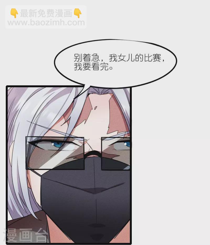 第261话 最熟悉的对手-第264话