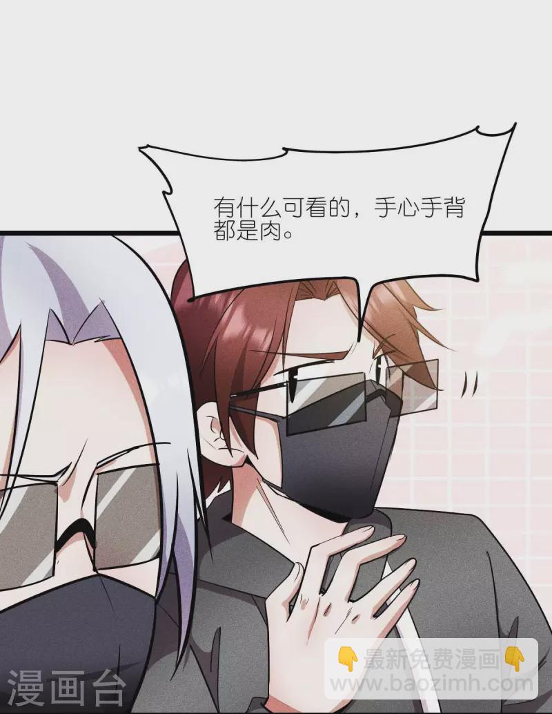 第261话 最熟悉的对手-第264话