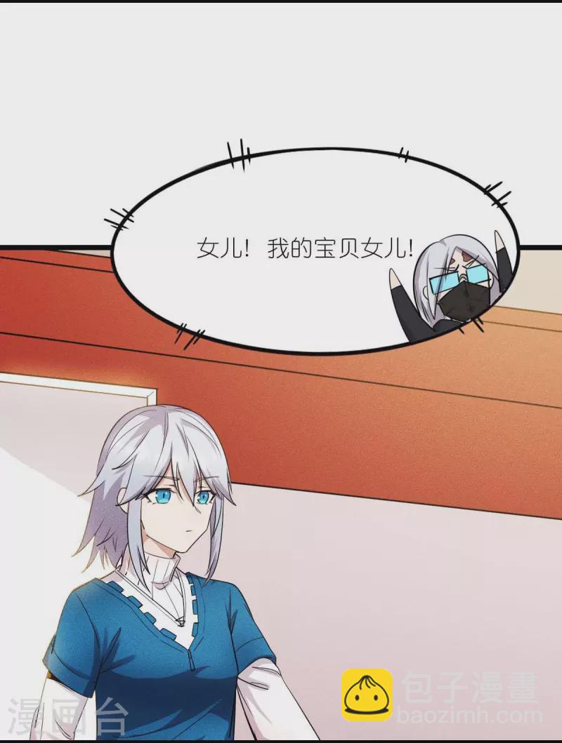第261话 最熟悉的对手-第264话
