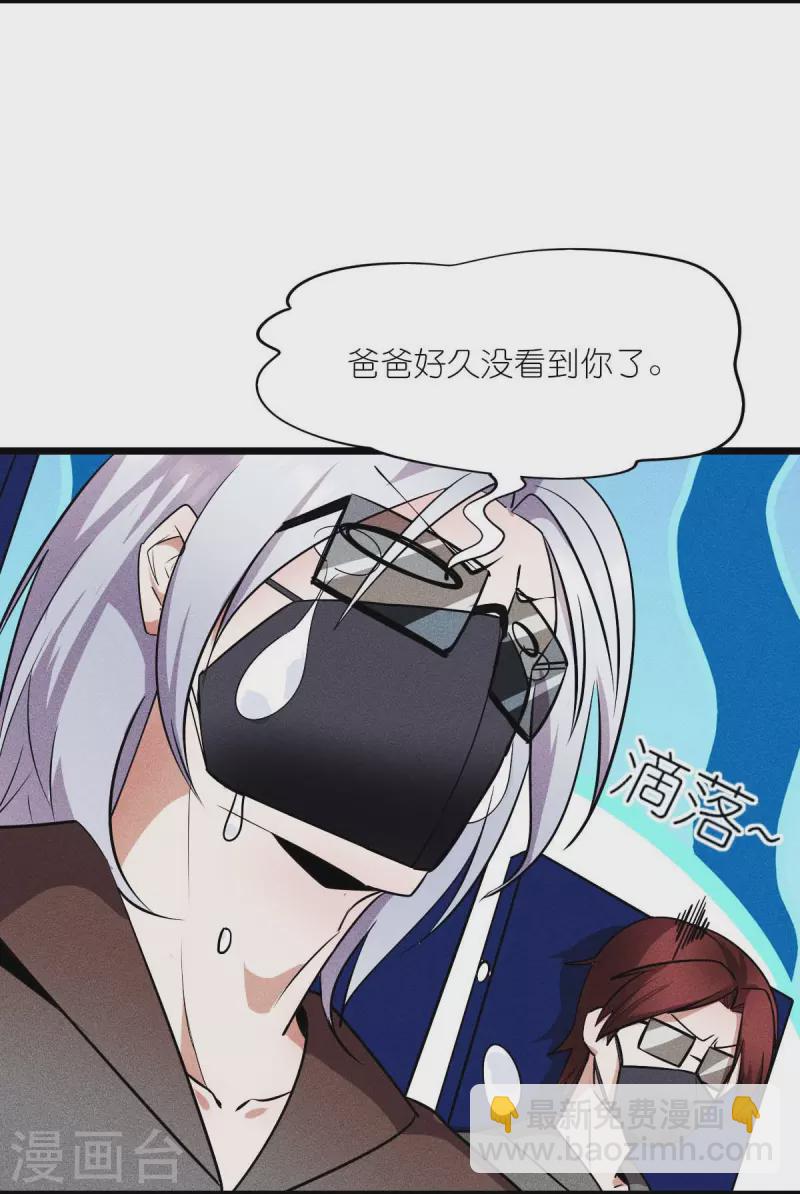 第261话 最熟悉的对手-第264话
