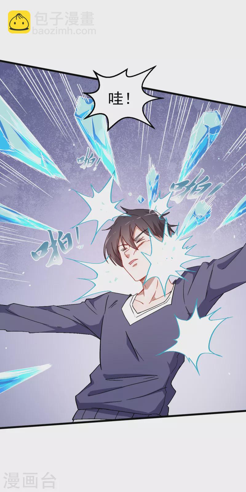 第27话 林巧巧的秘密-第28话
