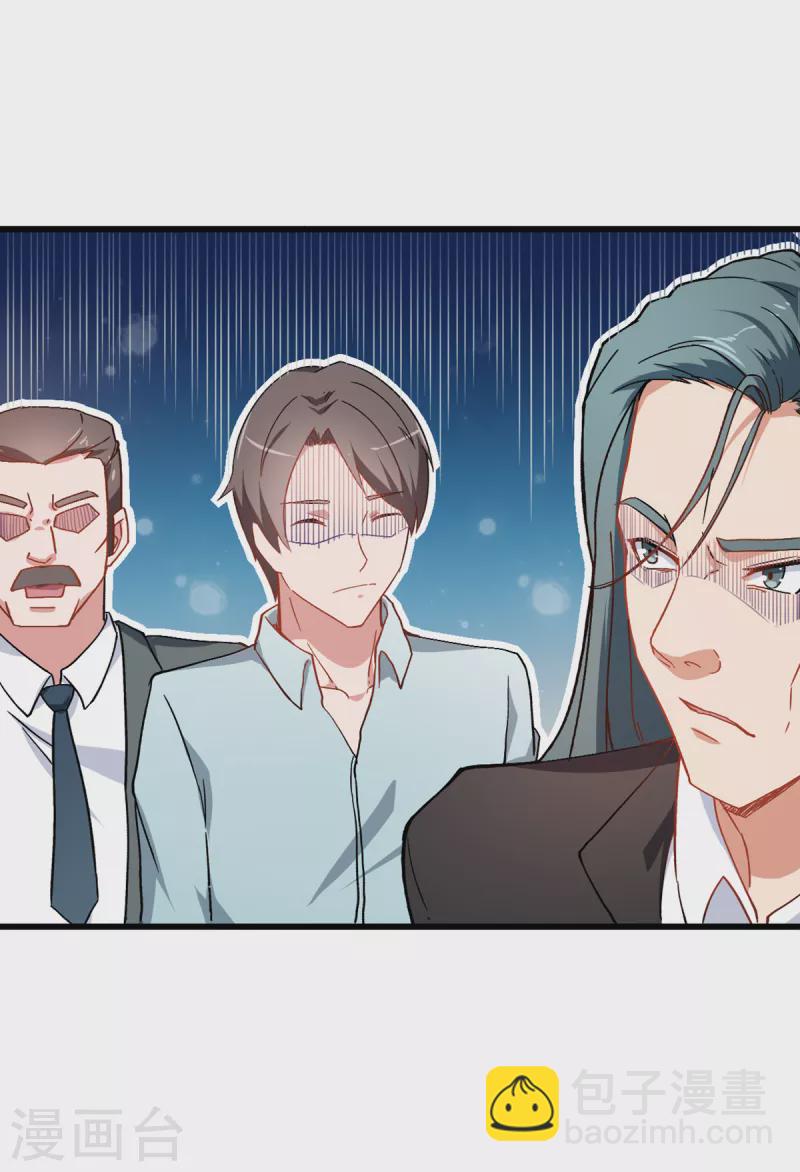 第27话 林巧巧的秘密-第28话