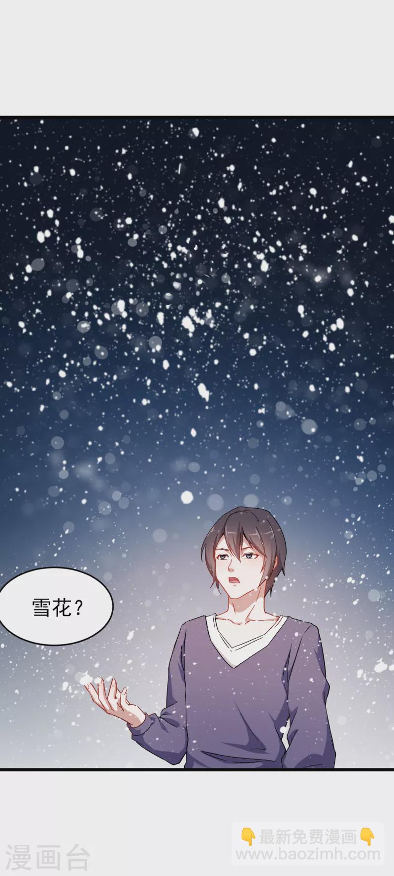 第27话 林巧巧的秘密-第28话