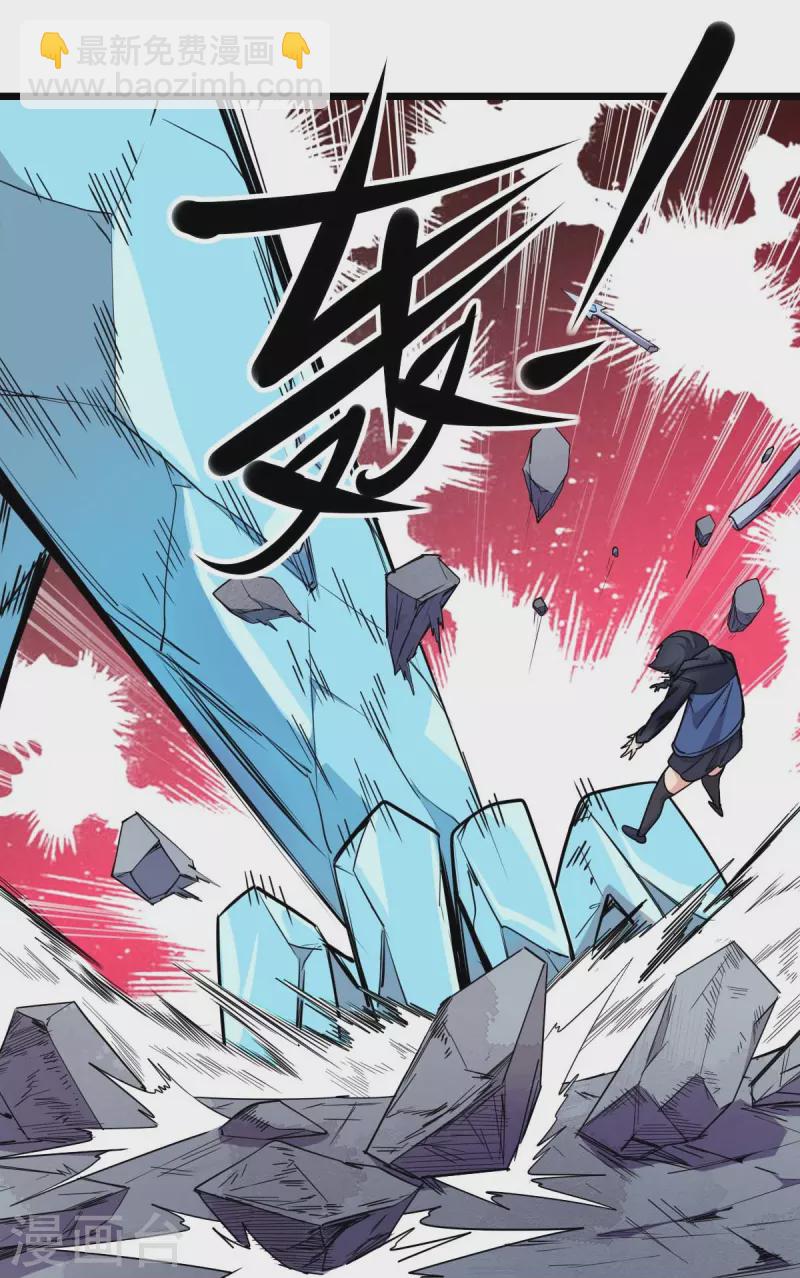 第263话 变化-第266话