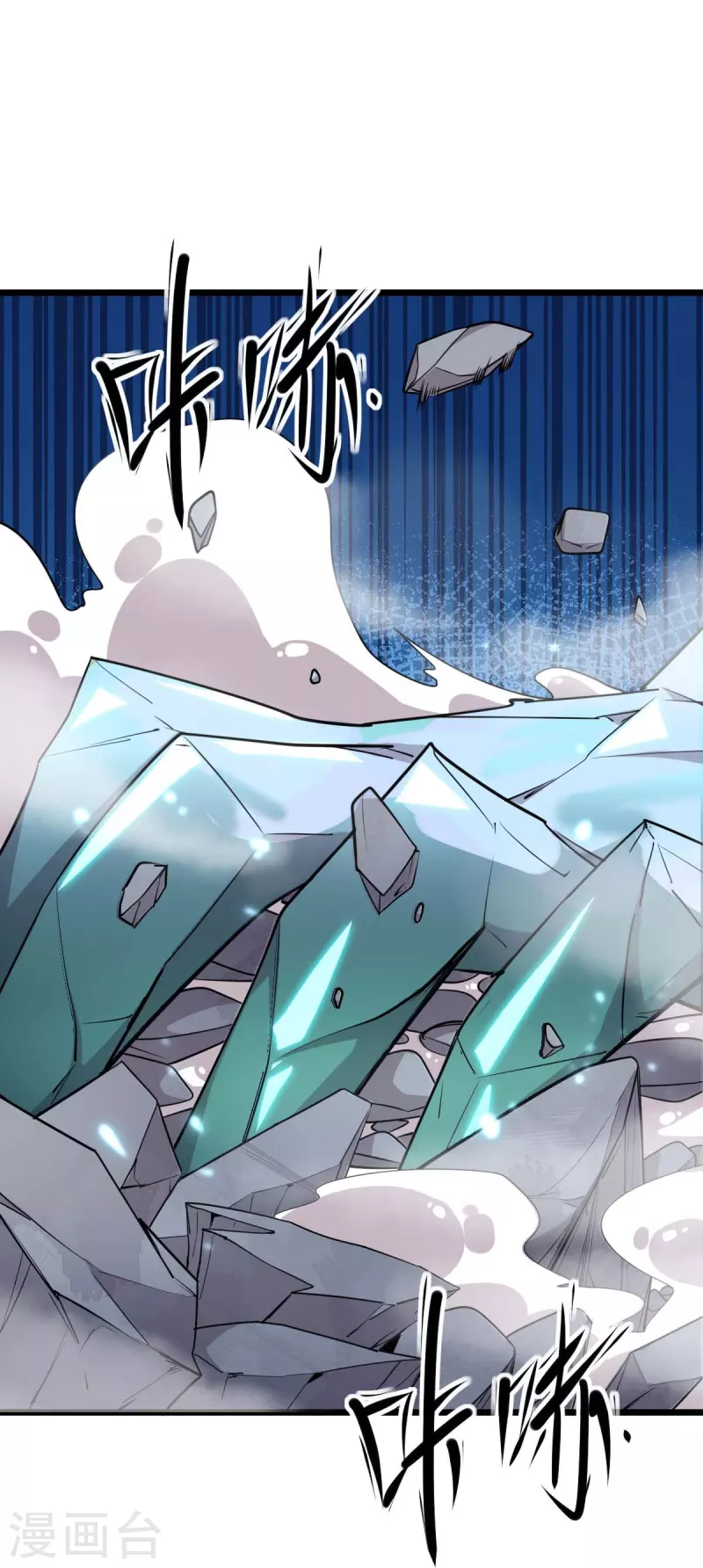 第263话 变化-第266话