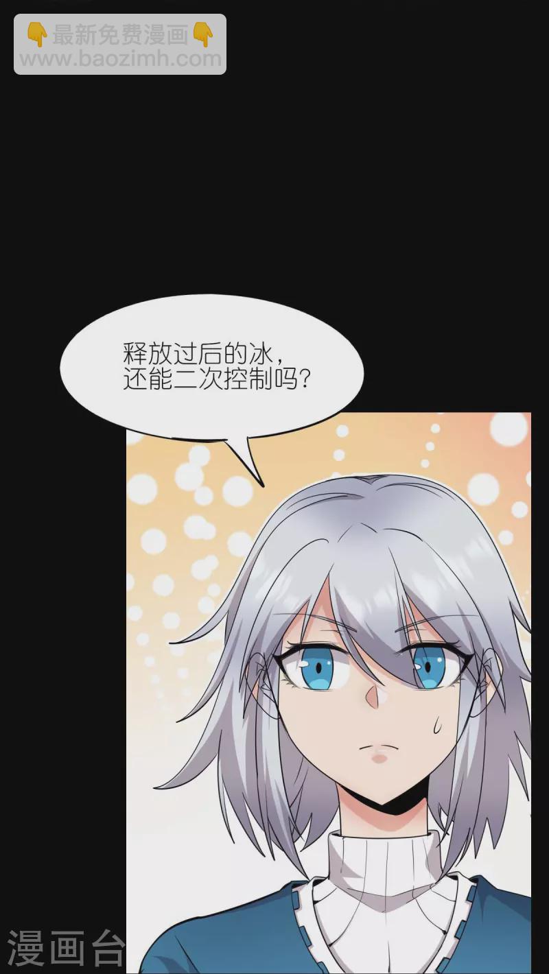 第263话 变化-第266话