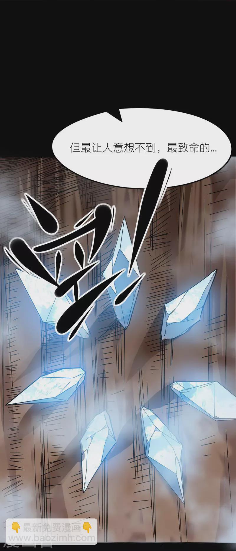 第263话 变化-第266话
