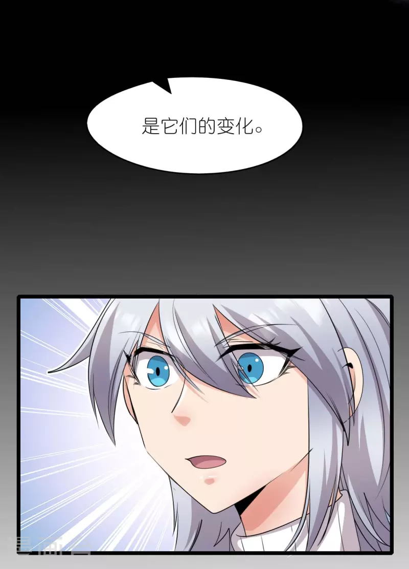 第263话 变化-第266话