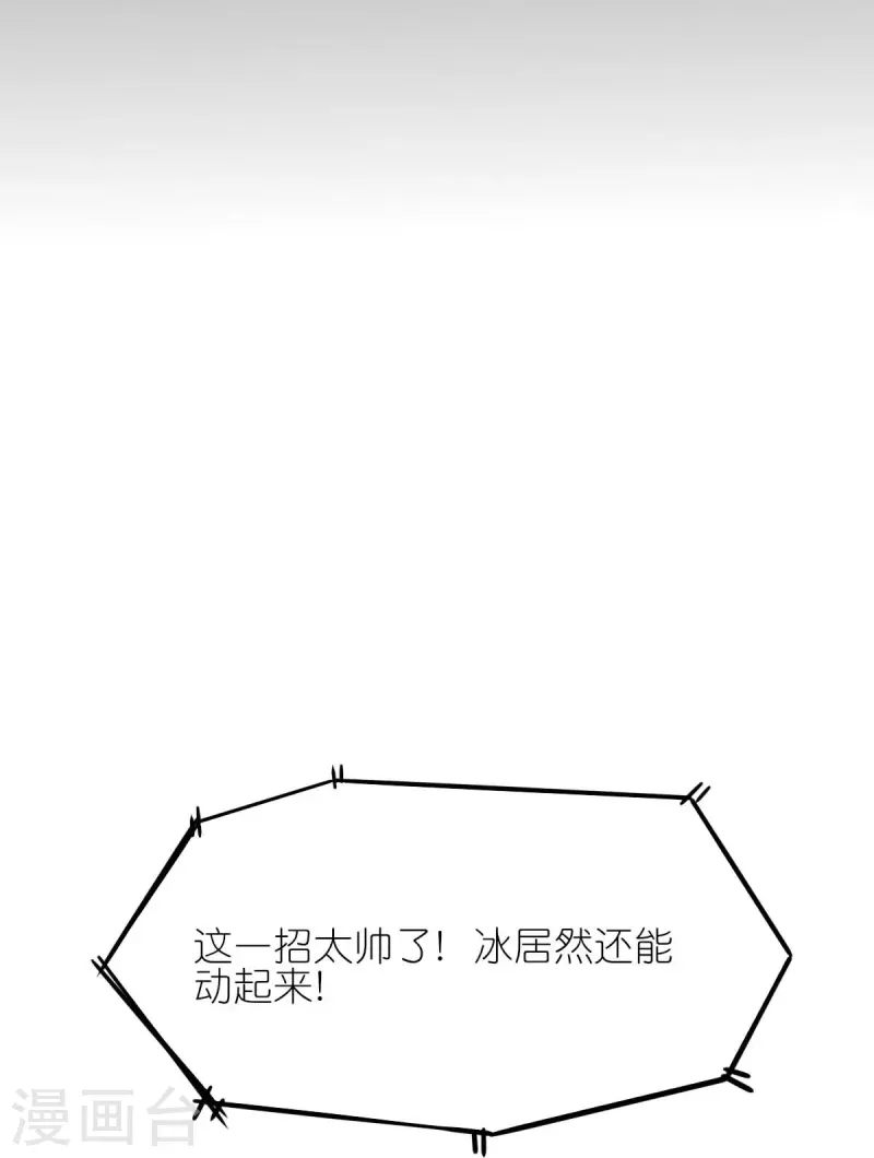 第263话 变化-第266话