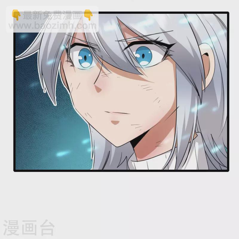 第263话 变化-第266话