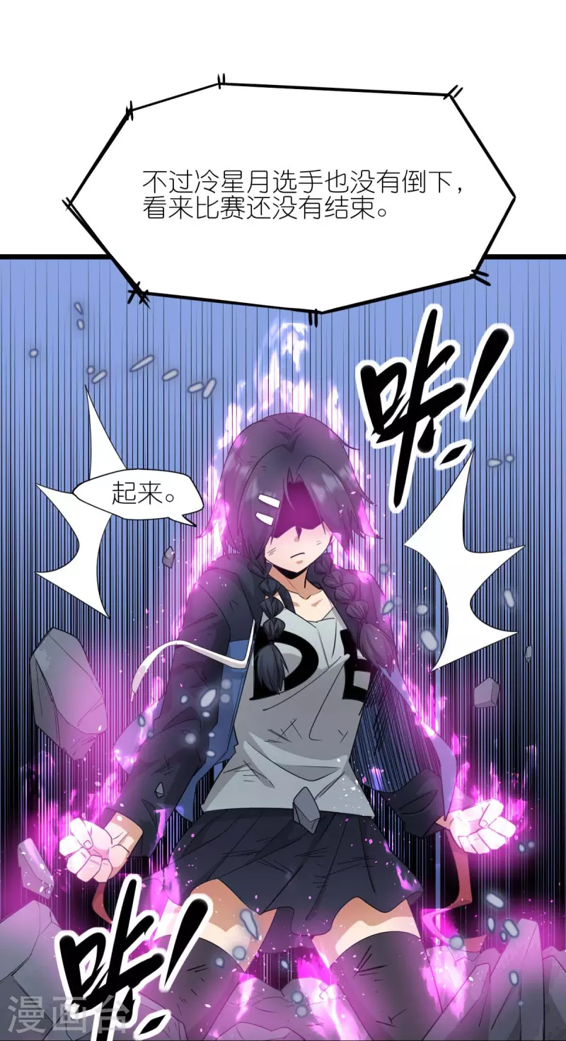 第263话 变化-第266话