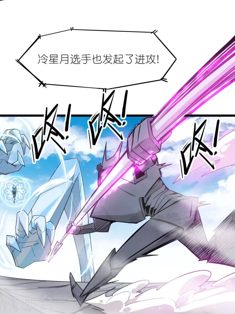 第263话 变化-第266话