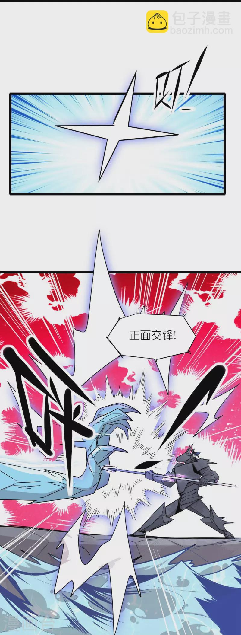 第263话 变化-第266话