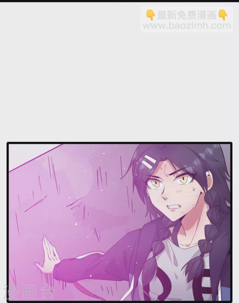 第263话 变化-第266话