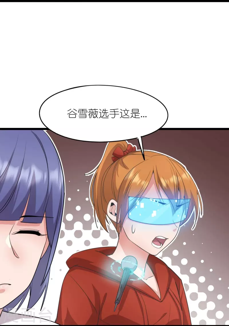 第263话 变化-第266话