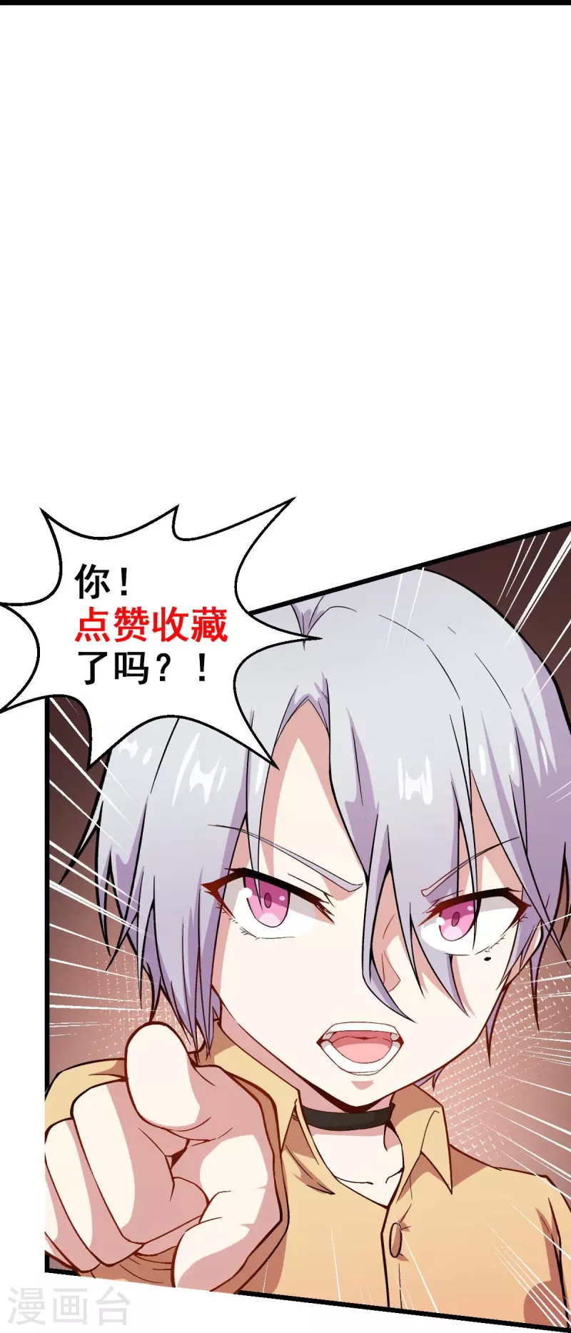第263话 变化-第266话