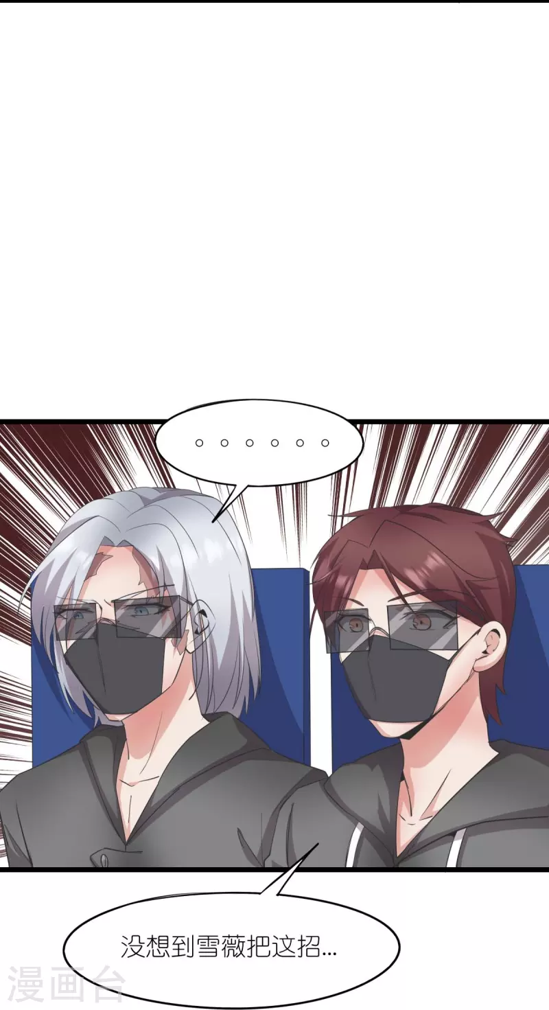 第263话 变化-第266话
