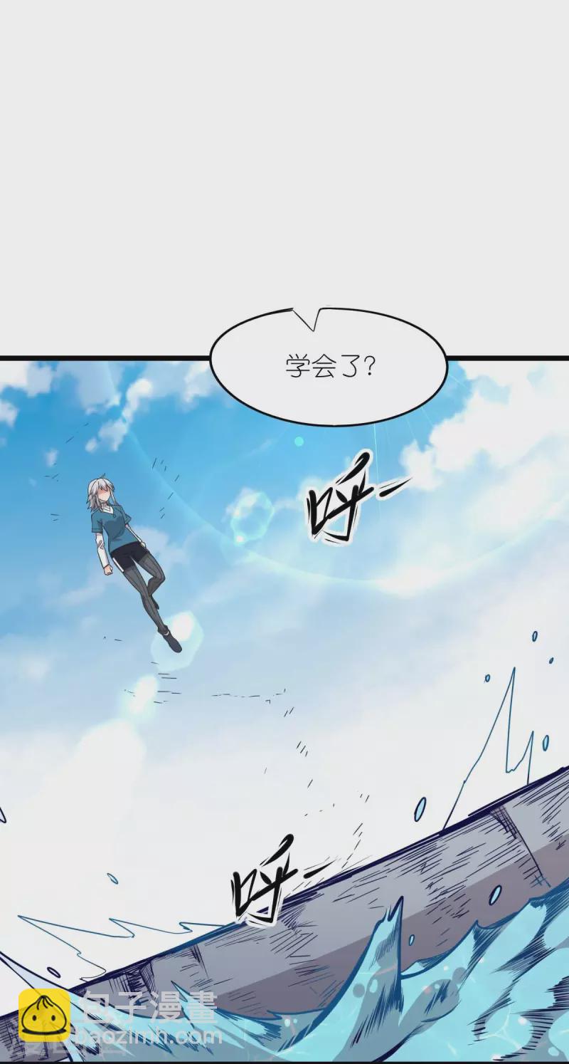 第263话 变化-第266话