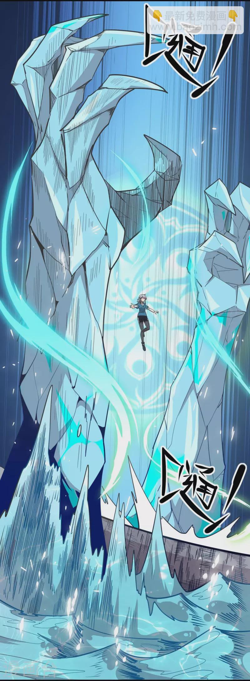 第263话 变化-第266话