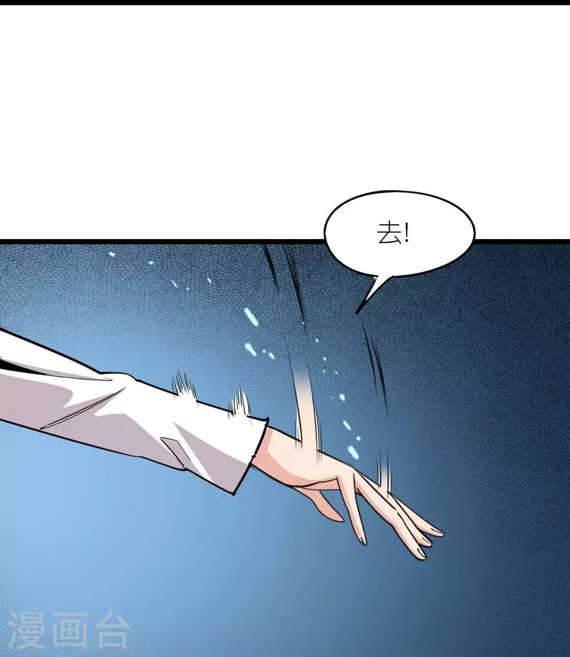 第263话 变化-第266话