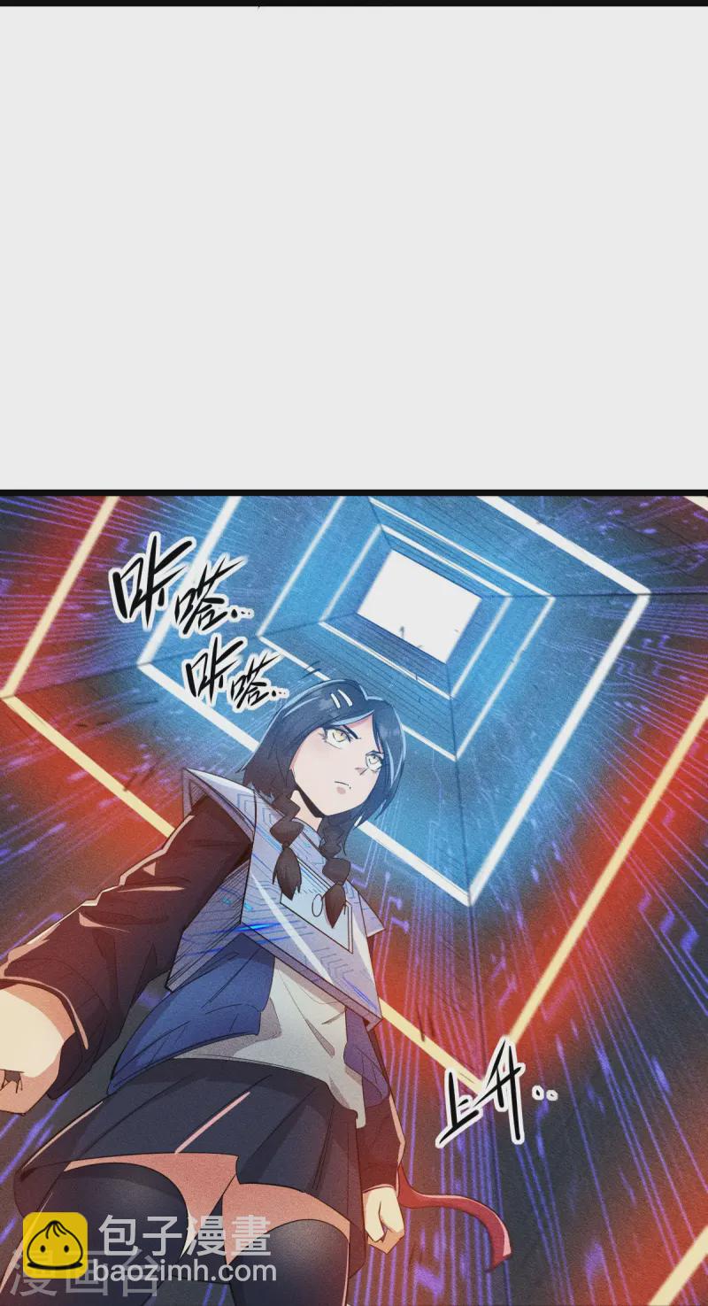 第265话 总决赛对决-第268话