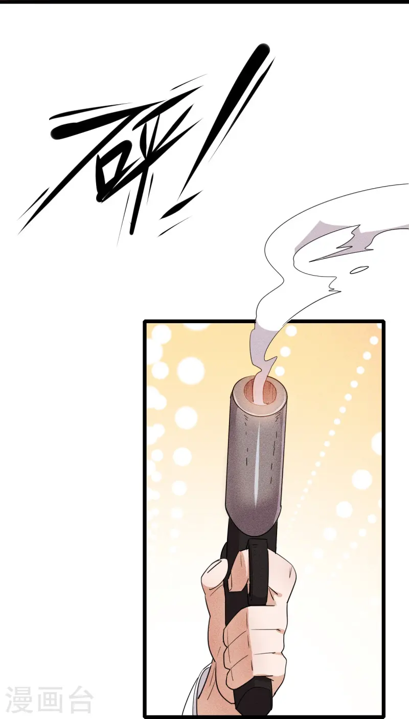 第265话 总决赛对决-第268话