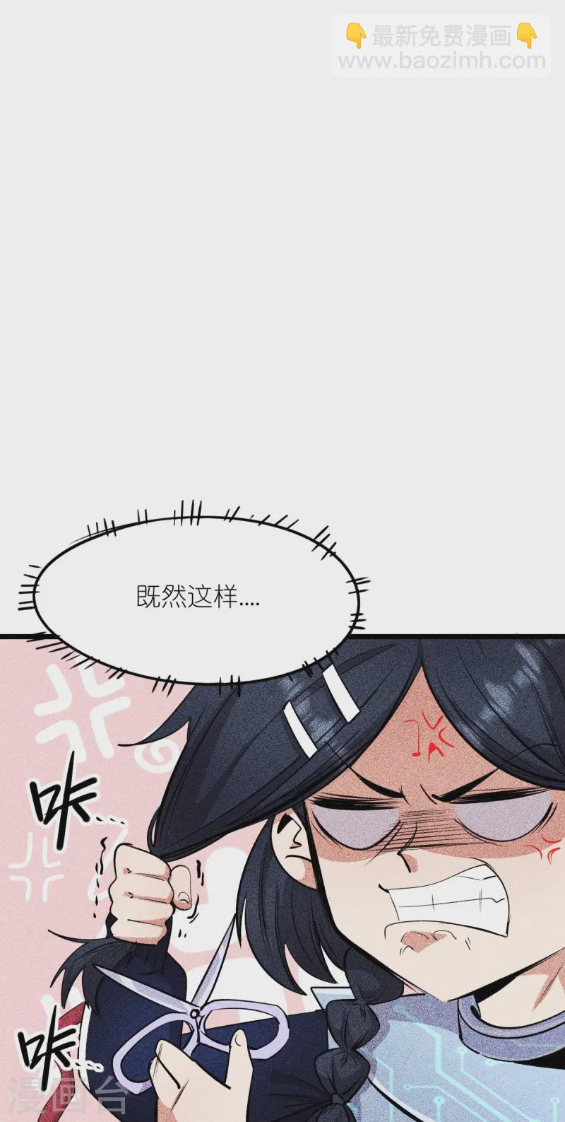 第265话 总决赛对决-第268话