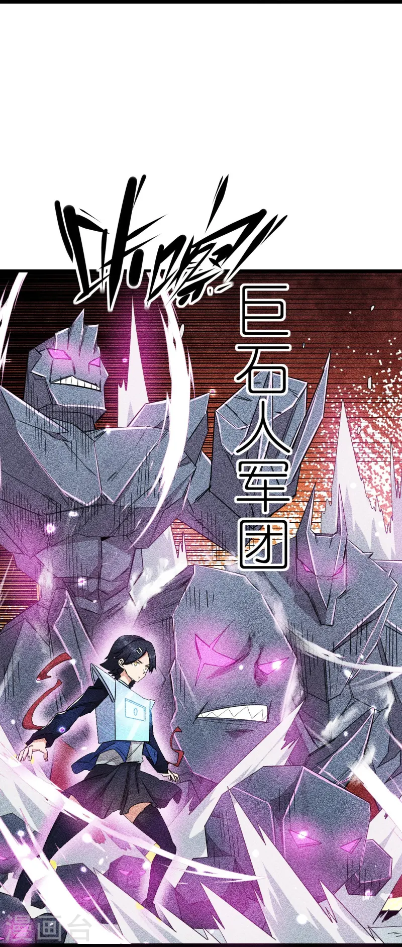 第265话 总决赛对决-第268话